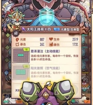 (巨像骑士团 官网)巨像骑士团为何更名？换成了什么新的名称？
