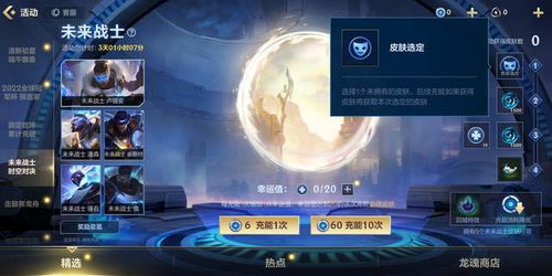 (零域战线什么时候上线)探索零域战线：未来科技与虚拟现实交汇下的新战争形态