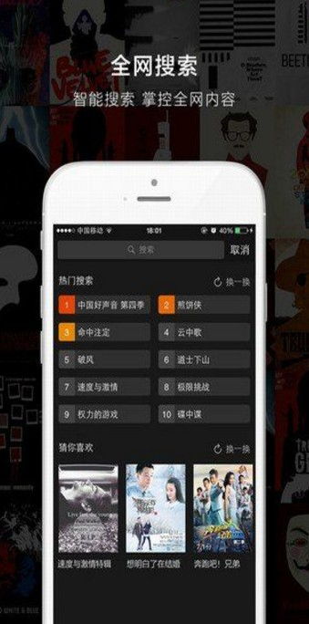 免费安装爱奇艺播放器，畅享精彩影视内容，高清流畅观影体验！