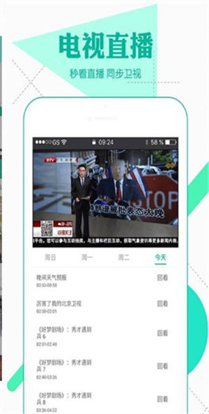 免费安装爱奇艺播放器，畅享精彩影视内容，高清流畅观影体验！