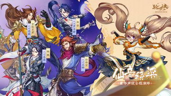 大圣轮回现在被称为什么？探寻传统神话人物在当代世界的新名号