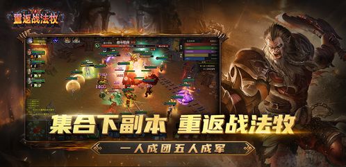 (暗夜传承)探索暗夜地城小程序传奇：开启无限冒险与挑战的新世界