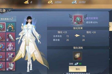 (斗破苍穹手游平民玩什么职业两大职业推荐)斗破苍穹手游职业推荐：平民玩家最佳选择与玩法解析