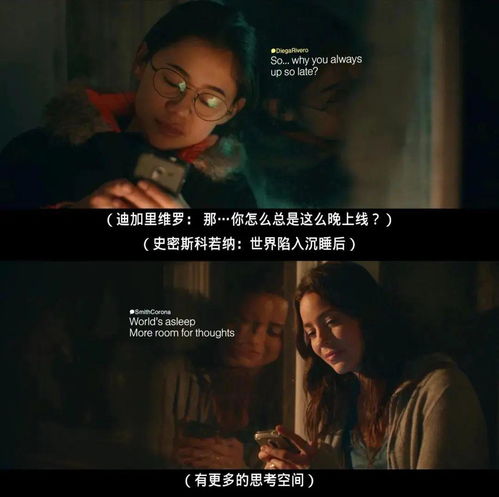(苍蓝断章艾卡姆)苍蓝断章和爱琳诗篇：探讨情感的深度和意义，洞悉心灵的奥秘