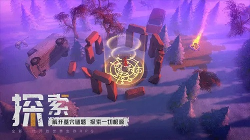 探索未知世界：末日远征小游戏带你挑战生存极限，寻找重现曙光的希望！