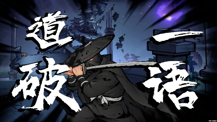 (墨影侠踪steam)墨影侠踪一共几章？深入探究这部小说的章节结构和情节发展