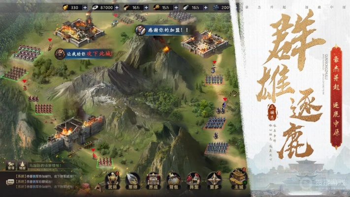 (策略三国小游戏)策略三国页游：重温三国历史，体验智谋对决的热血之旅