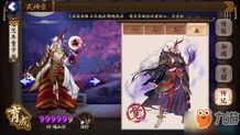 如何将阴阳师手游攻略分享到攻略墙？阴阳师手游攻略墙投稿攻略。