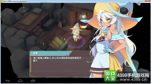 (寻找魔女doremi)探索魔女七七的任务流程：从入门到精通的详细指南