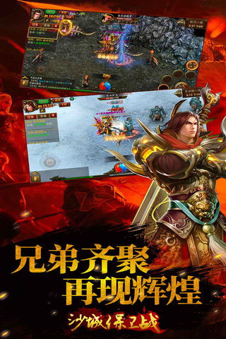 (沙城保卫战官网)用沙城保卫战微信小程序，发挥你的策略智慧，守护家园！
