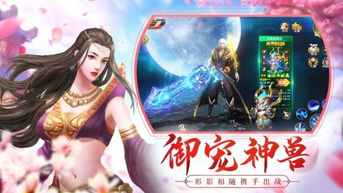 放置封仙攻略：提升修仙境界，探索无限可能，轻松成就仙界传说！