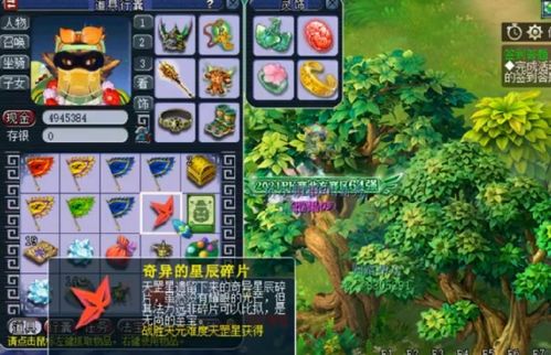 (月魂外观怎么解锁)踏月寻迹，星辰相伴——探秘月魂攻略，开启月球之旅
