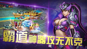 (星纪元手游)星神纪元｜最值得购买的5个人物推荐