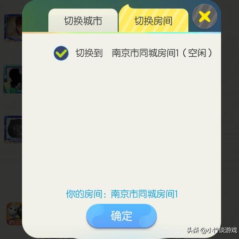 (一起来捉妖虚拟位置软件安卓版)一起来捉妖虚拟位置软件哪个好用？比较了解的10款软件推荐给你