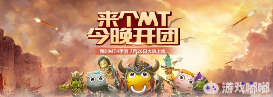 (我叫mt4职业选择攻略2020)我叫MT4：揭秘18个职业推荐，助你轻松提升游戏实力与职业选择