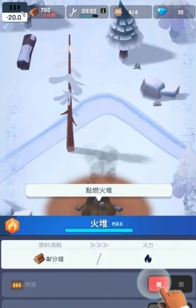 (冰封蜘蛛的游戏叫什么)挑战极限！冰封蜘蛛小游戏：冰天雪地中的生存挑战