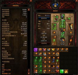 踏风行坐骑，探索神奇之境，征服苍穹之路，挑战极致极速，尽享风驰电掣之乐