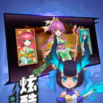 不朽传奇来袭！传奇来了h5终于登场，震撼全新世界，开启无尽冒险之旅