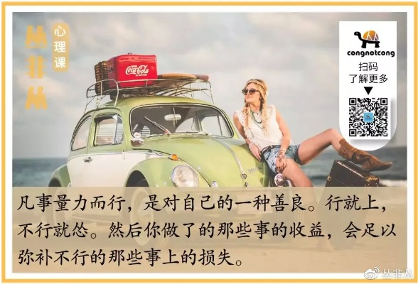 坚持不懈的励志少女减肥日记74：不畏困难，坚守初心，化压力为动力