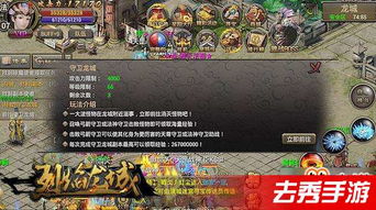 (古城守卫手游)全面解析古城守卫攻略：策略、技巧与资源管理，助你赢得胜利