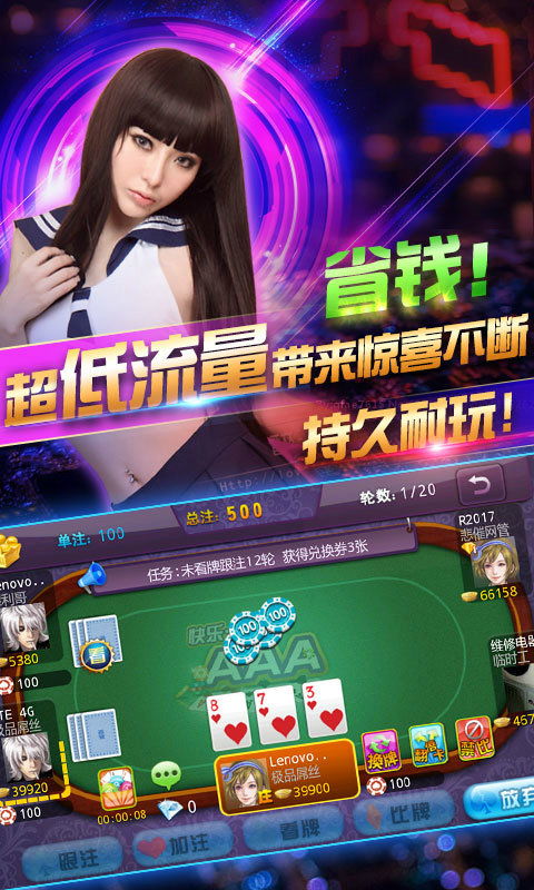 再战online顺网：探索网络游戏世界，挑战极限，尽享无尽乐趣！