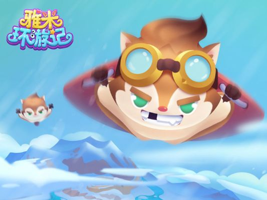 探秘无尽冒险！体验最新版本雅米环游记游戏2.1.1，开启神秘世界新篇章！