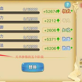 江湖侠客令：揭秘后期最强阵容搭配与玩法攻略，助你称霸江湖！