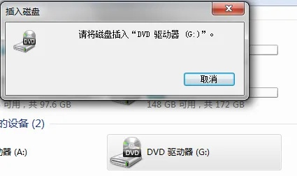 (dvd驱动打不开)为什么我的电脑dvd驱动器无法打开光盘？如何解决这个问题？