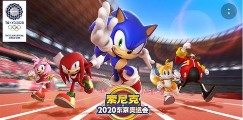 (《索尼克在2020东京奥运会》)探索索尼克在2020东京奥运会中的精彩瞬间与游戏化体验