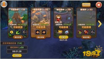 (魔界军团红包版真的能赚钱吗)揭秘魔界军团红包版：红包大闹魔界，惊艳全城！
