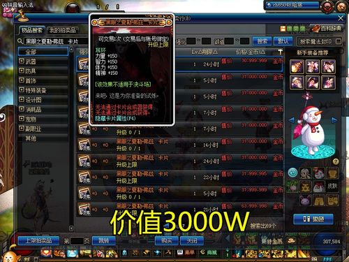 (魔界军团红包版真的能赚钱吗)揭秘魔界军团红包版：红包大闹魔界，惊艳全城！