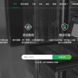 (怎样确保安全)如何确保安全地连接内部网络电脑并实现高效通信？