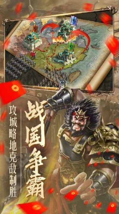 探索战略世界，体验史诗冒险——合金三国游戏带你踏上无限征途