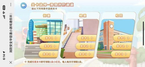 探寻网页版华容道游戏入口: 欢乐推箱子挑战，让你大展智慧和技巧