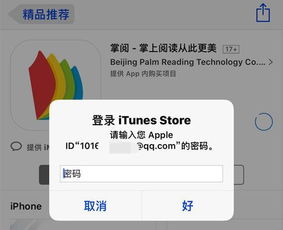 (晶核下载)晶核安卓和苹果账号是否可以互通？功能如何操作？