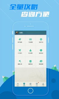 全面解析刀空app登录器的功能与使用技巧，让您的远程办公更高效安全