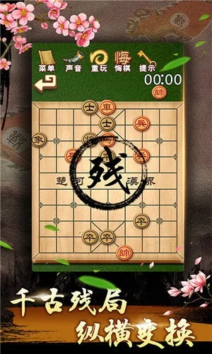 (“单机象棋”)探讨传统智慧与策略：单机版象棋游戏的全面详解和玩法建议