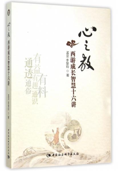 寂无新书：细品岁月流逝的磨砺，书香永恒留存心间的温暖与智慧