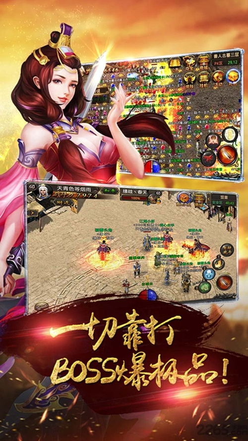 (君王3d手游官网)君王3D开奖揭晓，精彩竞猜游戏引领全新娱乐潮流，快来参与！