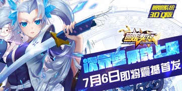 萌娘契约更新后叫什么？最新版本的名称是什么？详细介绍最新变化。
