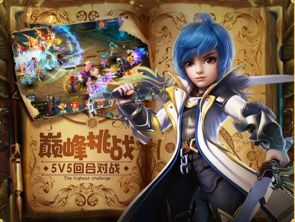 (星缘手游)探讨星缘游戏的全新名称及其背后的故事与影响