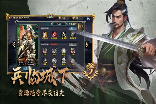 三国跑跑GM刷充武将攻略大全：快速提升实力，轻松踏遍三国战场!