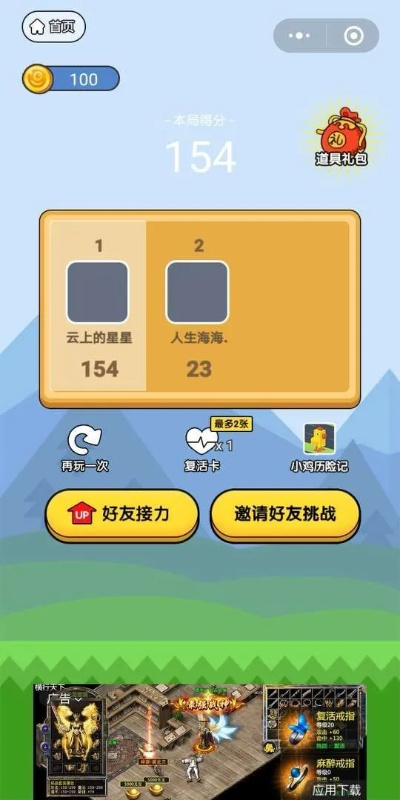 (微信小游戏炮台打方块)拔得头筹！最佳炮手微信小游戏，谁才是最强玩家？