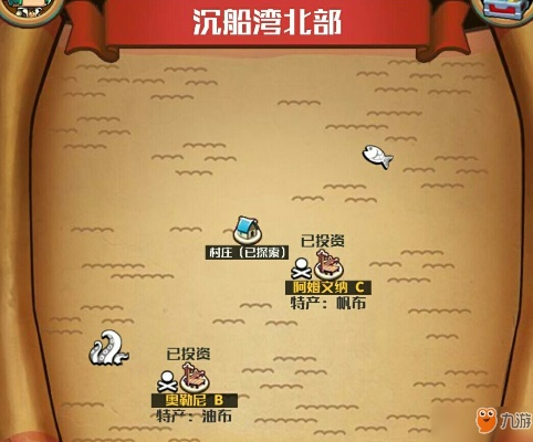小小航海士外传珊瑚哪里刷？详细攻略带你探寻珊瑚宝藏的最佳刷点