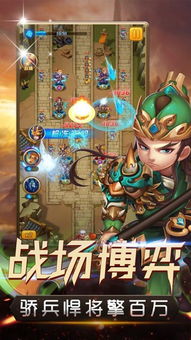 胡莱三国2攻略：打破游戏局限，带你领略全新策略玩法和关卡挑战！