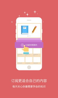 (学电脑基础的软件app)开天辟地学电脑软件：用最新技术掌握计算机软件的奥秘和应用