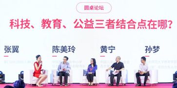 (掌门一对一授课平台)掌门一对一：开启个性化定制学习之旅，助力学生成长与提升
