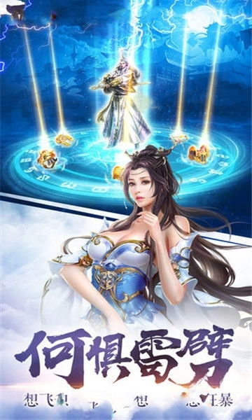 异世武侠传手游：九武门传承，修炼成神，掌握绝世武功，征战异界征程