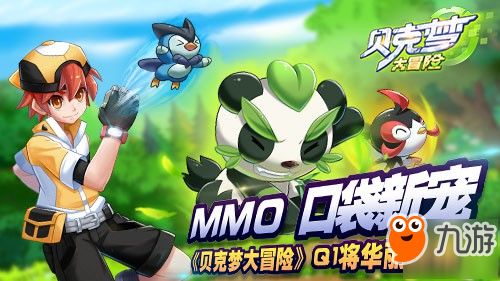 《贝克梦大冒险》：揭秘这部超人气动画究竟是哪个国家打造的精彩故事与创作背景