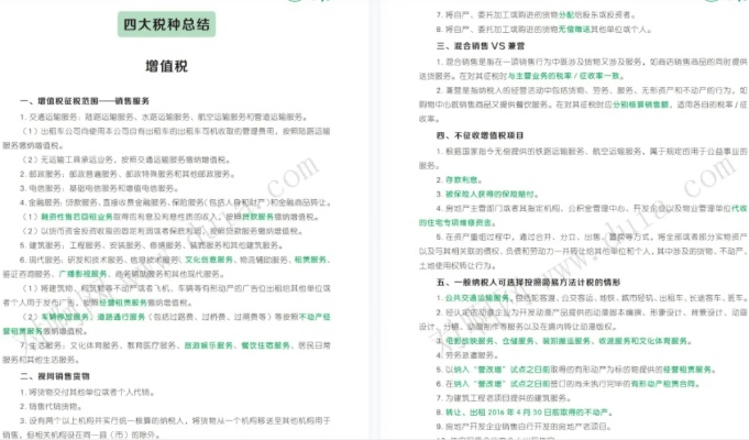 澳门精准资料大全免费公开下载安全吗|探索未来的幸运与机会_YE版.9.17